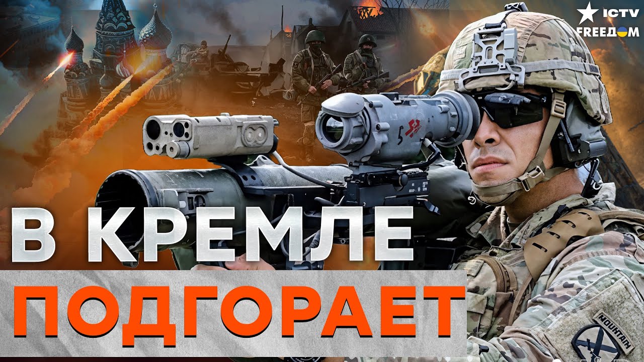 ⚡ПОКРОВСК СЕЙЧАС! Путин ПРИКАЗАЛ ВЗЯТЬ ГОРОД ДО…  ВСЁ ПОШЛО НЕ ПО ПЛАНУ!