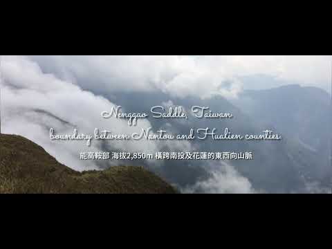 Senasenai a Mapuljat 為彼此唱歌 | 原作：小島大歌ft'戴曉君 | 翻唱：Anny | 影像：過山貓工作室