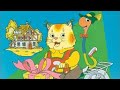 The Busy World Of Richard Scarry The The Best Birthday Present Ever Full 1995 Polygram Video VHS