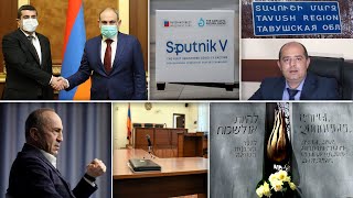 Էպիկենտրոն 08.04.2021