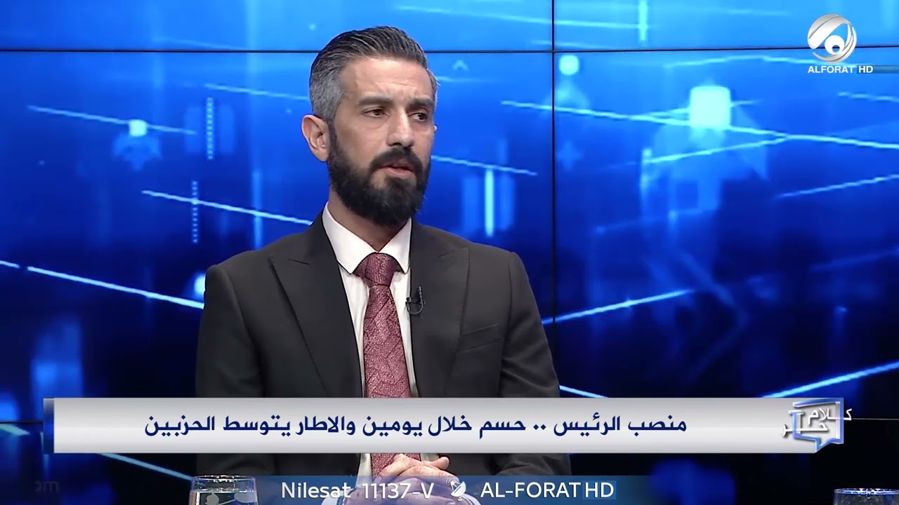 فيديو | هاشم الحسناوي تواصل السيد الحكيم مع القيادات لا يعني الانسحاب من الإطار