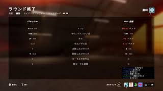 BFVはやっぱりおもしれえんだ