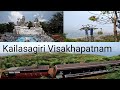 Kailasagiri Visakhapatnam | Kailasagiri Ropeway | Top Places of Visakhapatnam | Vizag Tour 2023