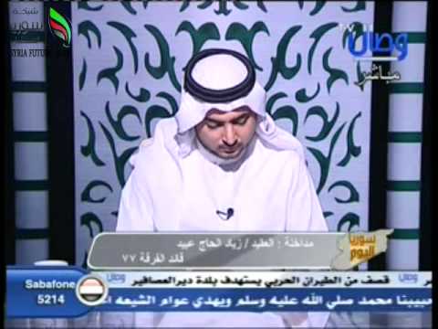 مداخلة تلفزيونية للعقيد زياد الحج عبيد قائد الفرقة 77 حول آخر التطورات في مدينة حلب