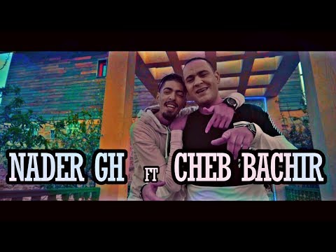 Nader Gh ft.Cheb Bachir - Yalkhou [Music Video] | (الكارثة - يا لخو (هدية للمرحوم لطفي جرمانة