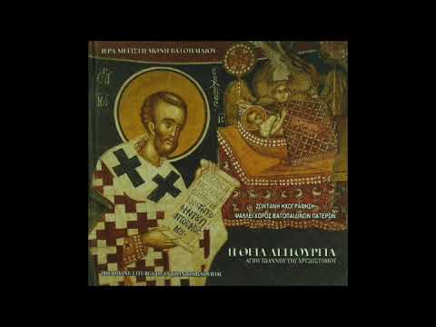 The Divine Liturgy of St.John ☦ Θεία Λειτουργία  ☦ Sfânta Liturghie ☦ Божественная Литургия