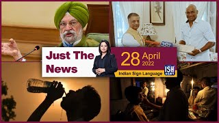 28 April 2022: Just The News | Faye D’Souza | ISH News | ISL
