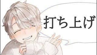 [閒聊] ぶいすぽ Vspo/藝人旅團串 (21/11/14)