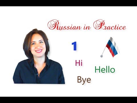 Russian in Practice. Beginner Level. 01. How to Say “Hello” and “Bye”. Alphabet (1 of 5)