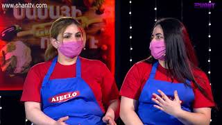 Մամայի եփածն ուրիշ է/Mamayi epatsn urish e - Program 267