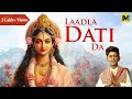 Laadla Dati Da लाडला दाती दा Harsh Sikandar R Sabi Hari Amit Full Video