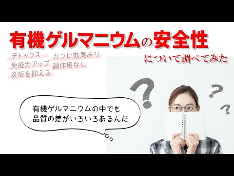 アルソフィスについて詳しく解説