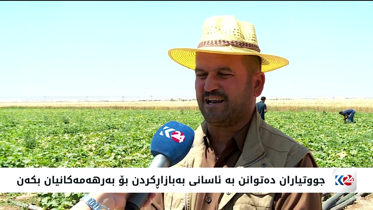 ڤیدیۆ | پڕۆژەکانی حکوومەتی هەرێمی کوردستان پەرەیان بە کەرتی کشتوکاڵی داوە