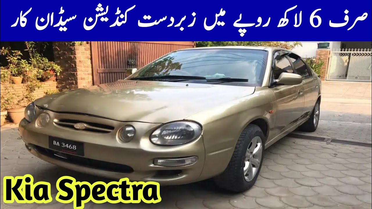 kia spectra 2001 model review price and details | used cars for ...