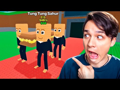 КУПИЛ САХУР УДАЧУ И ВЕРНУЛ ТУНГ ТУНГ ТУНГ САХУРА В УКРАДИ БРЕЙНРОТ РОБЛОКС!