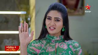 Download lagu Karthika Deepam - Promo | 19 June 2025 | Mon - Sat at 8 PM | Star Maa Serials | Star Maa mp3