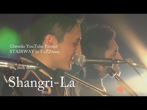 【歌詞つき】Shangri-La(live ver) / FoZZtone [official]