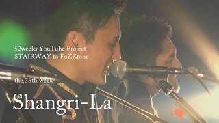 【歌詞つき】Shangri-La(live ver) / FoZZtone [official]
