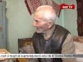 Amintirile Unui Veteran De Razboi