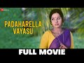 Padaharella Vayasu 1978 Full Movie Sridevi Chandra Mohan Mohan Babu