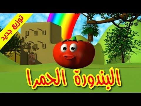 download lagu mp3 mp4 طيور بيبي, download lagu طيور بيبي gratis, unduh video klip طيور بيبي