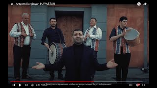 Artyom Kurginyan - HAYASTAN (2022)