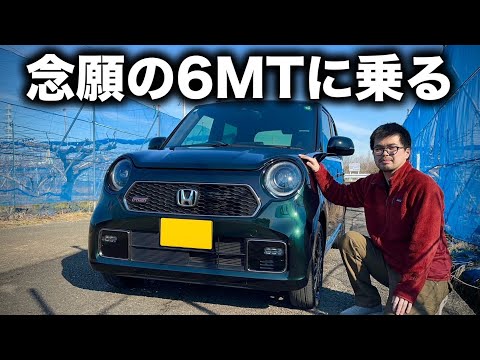 ホンダ N-ONE RS 6MT インプレッション｜POV Driving Impressions