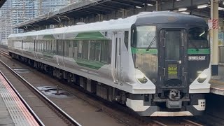 OM52編成 蔵の街川越茂原号 送り込み 回9723M 検見川浜駅1番線を通過#京葉線 #回送列車 #e257系