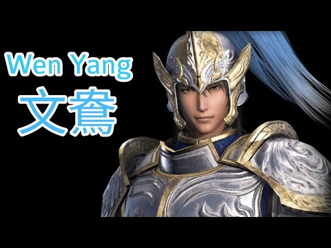 Dynasty Warriors 9 Wen Yang Story | Chapter 13 - A Close to the Chaos | Chinese Language