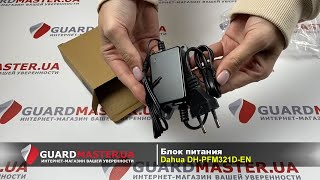 Dahua Technology DH-PFM321D-EN - відео 1