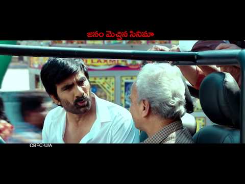 Nela Ticket Movie Latest Trailer