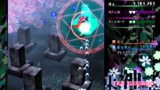Download lagu Let's Play Touhou 13 - Ten Desires (Demo version) mp3
