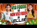 Veg Foodie Vs Non Veg Foodie In Purattasi Ft Nikhila Mahima Wirally Tamil