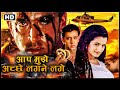 ऋतिक रोशन की सबसे खतरनाक लव स्टोरी Bollywood