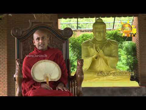 Hiru TV