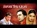Sanam Teri Kasam Hindi Full Movie HD (सनम तेरी कसम मूवी) Saif Ali Khan, Pooja Bhatt, Atul Ag