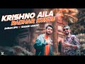 Krishno Aila Radhar Kunje | Rap Version | Rhythmsta ft. Imran Epu | Music Video | Sylhety EDM | 4K