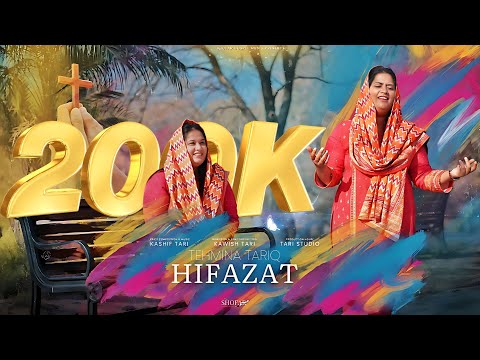 New Masihi Geet 2024✝️| Hifazat - Tehmina Tariq | Kashif Tari | Kawish Tari