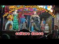 Raju And Babu Songade Party 2024 Culture Dance
