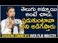 Tejeswi Madivada SH0CKING Comments Over Film Industry Commitment Telugu Movie Teaser Launch