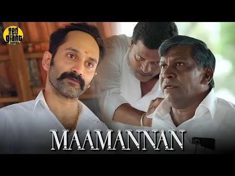 Maamannan | என்ன பழக்கம்ணா இது.. | Udhayanidhi | Vadivelu |Fahadh | Keerthy |Mari Selvaraj