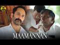 Maamannan என்ன பழக்கம்ணா இது Udhayanidhi Vadivelu Fahadh Keerthy Mar