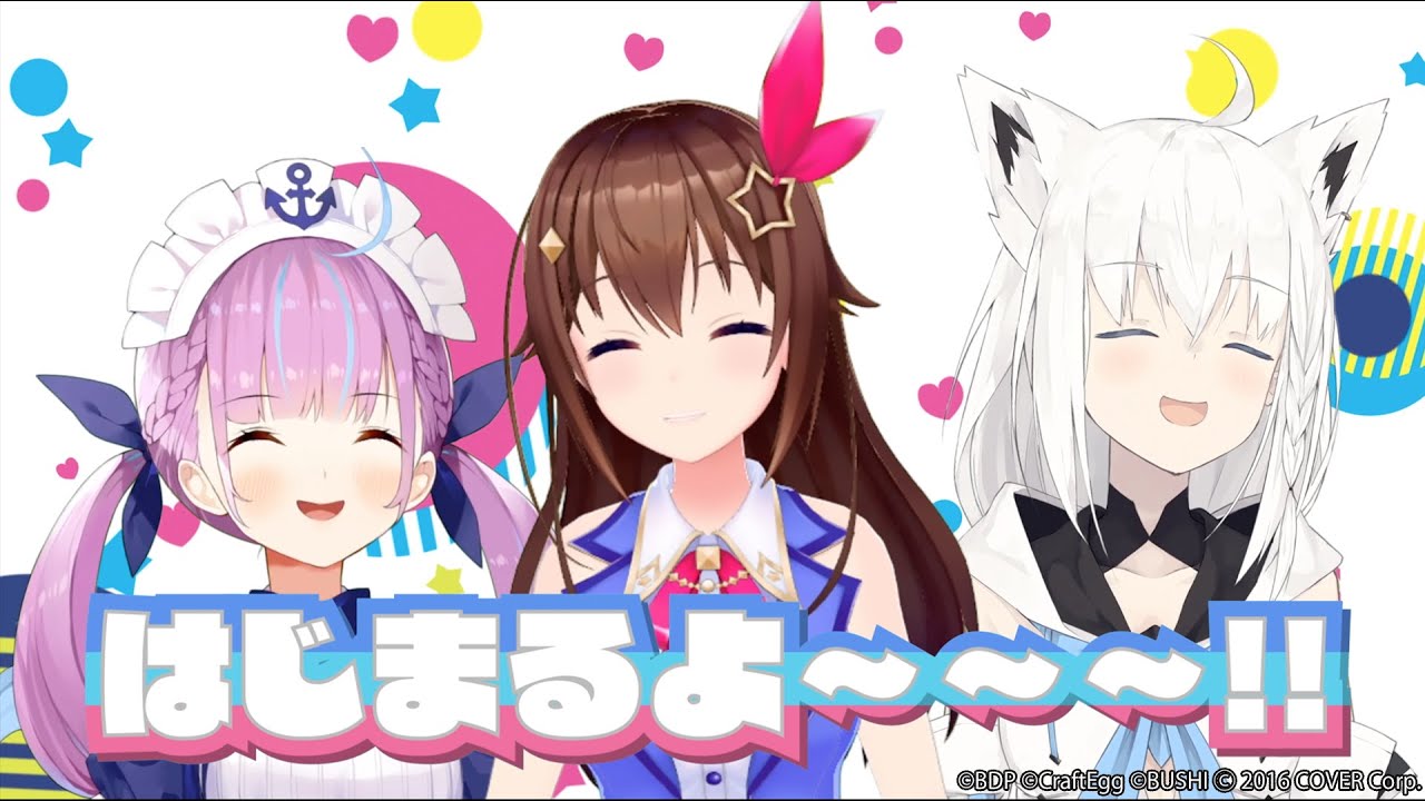 ガルパ×ホロライブコラボ ビデオレター【ときのそら/湊あくあ/白上フブキ】