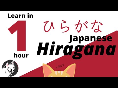 Learn hiragana in 1 hour - How to learn Japanese hiragana, katakana, kanji for beginners.