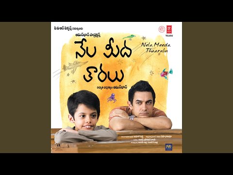 Ennadu Amma Chappelo — watch video