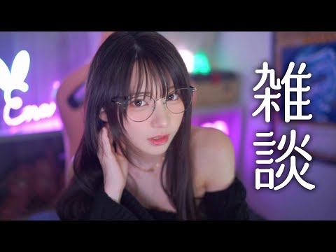 【雑談】黒髪ロングメガネのお姉さん♡