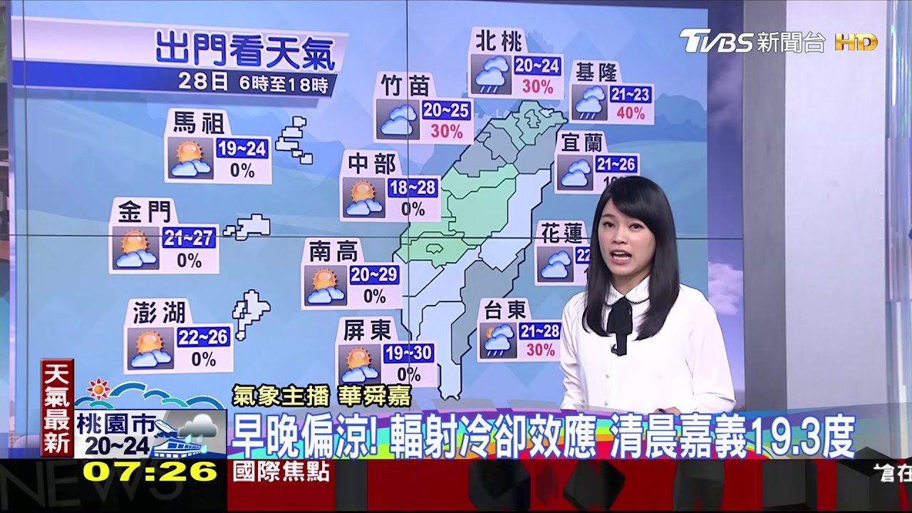 東北風增強　北部、基隆北海岸、宜蘭局部雨