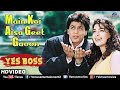 Mai Koi Aisa Geet Gaoon Whatsapp Status Ke Aarzoo Jagau Agar Tum Kaho Sharukh Juhi ️