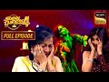 इस Scary Act को देख सबने बंद कर ली अपनी आँखें 