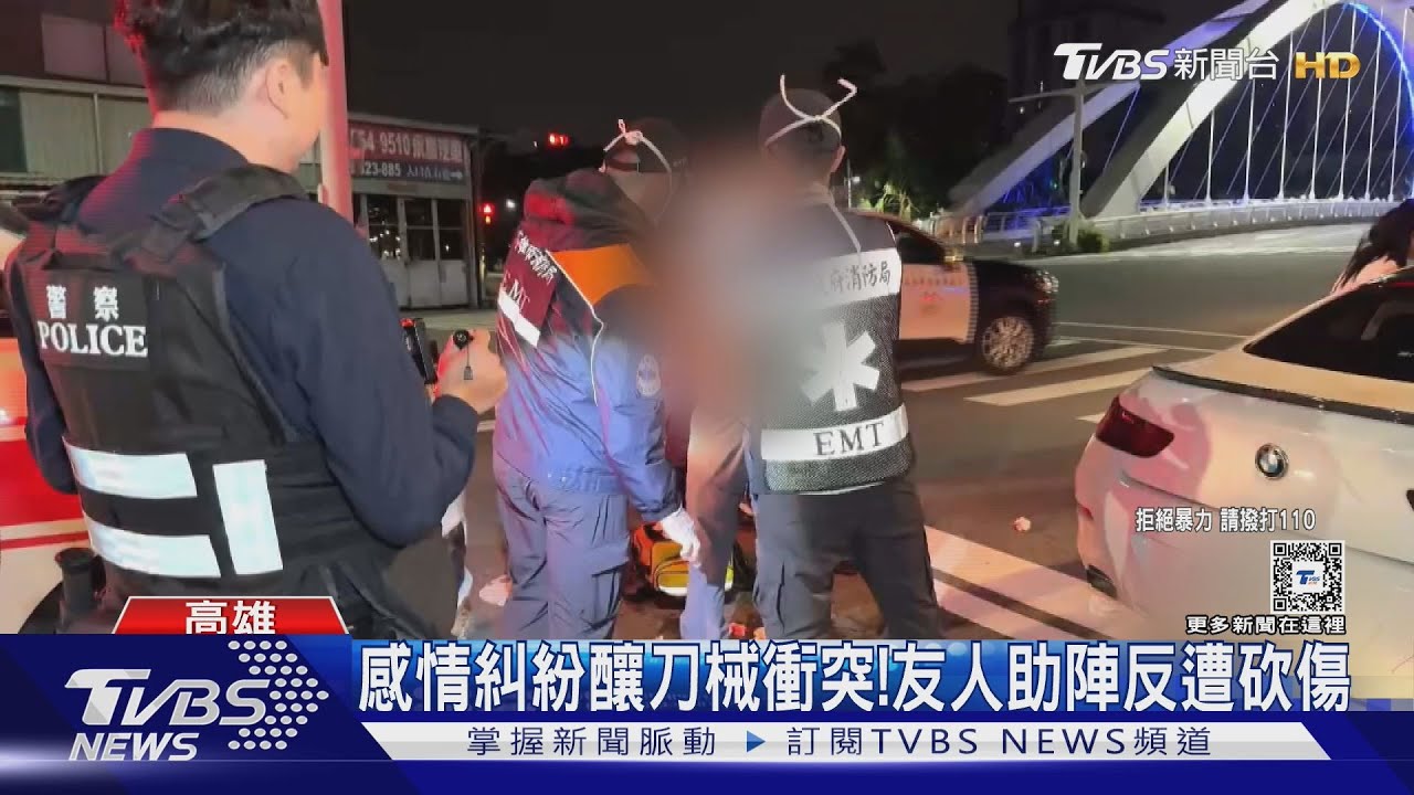 不滿前女友糾纏不清!現女友約談判 友人助陣反遭刀砍傷